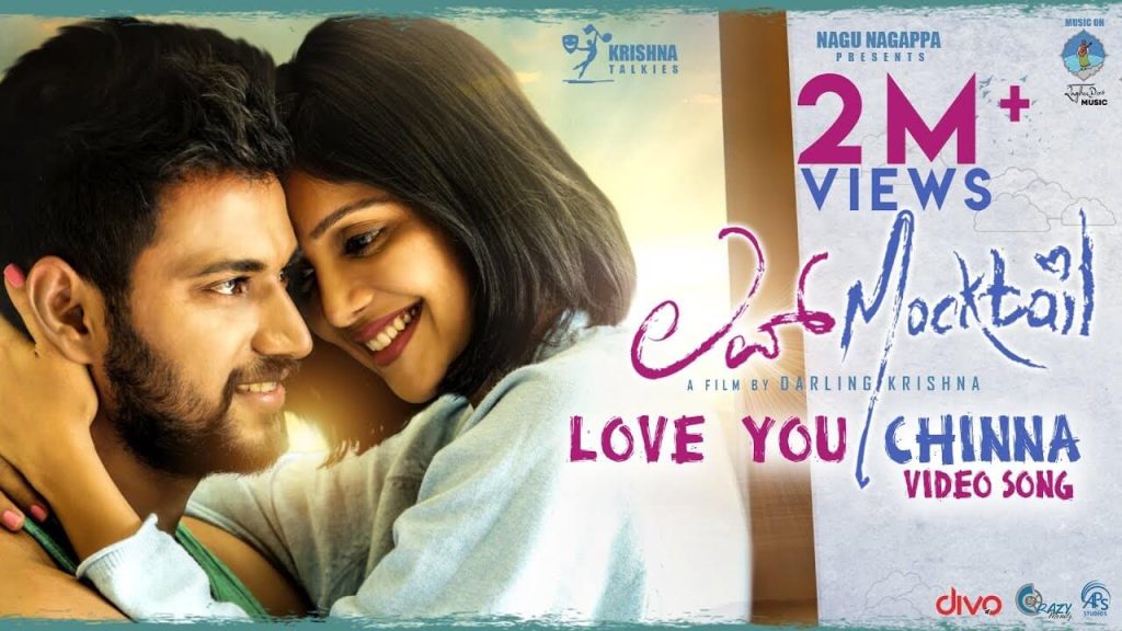 Love You Chinna Kannada Lyrics with Translation | ಲವ್ ಯು ಚಿನ್ನ