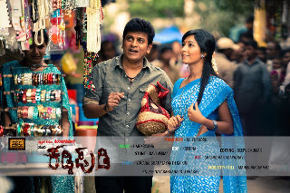 kaddipudi-lyrics